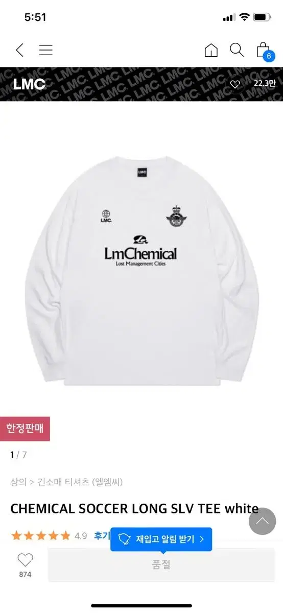 LMC 싸커 롱슬리브 티